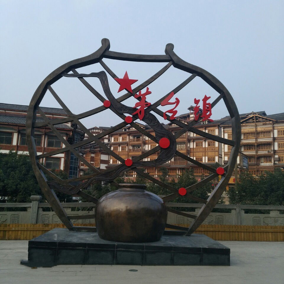 茅臺古鎮(zhèn)旅游策劃 茅臺古鎮(zhèn)旅游策劃