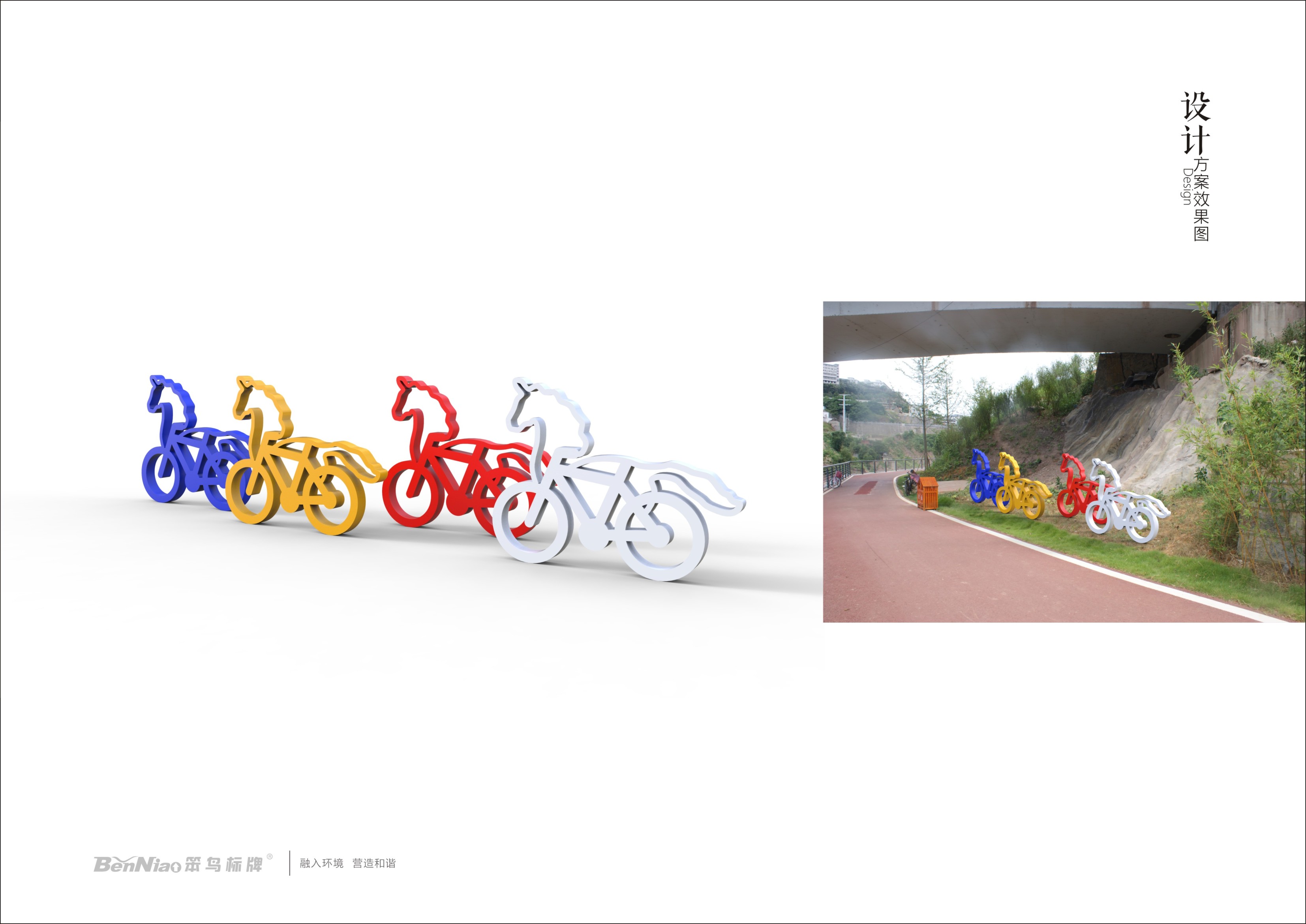 赤水河谷雕塑小品設計