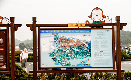峨眉山景區(qū)標識系統(tǒng)工程 峨眉山景區(qū)標識系統(tǒng)工程