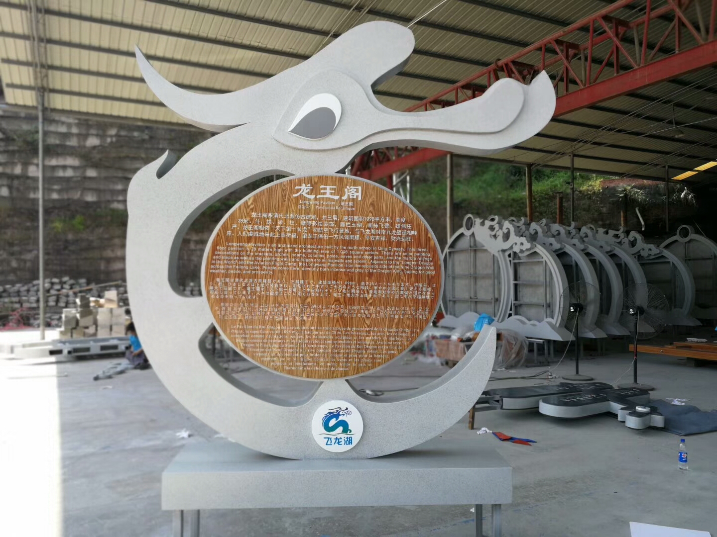 貴州飛龍寨導視系統(tǒng)工程 貴州飛龍寨導視系統(tǒng)工程