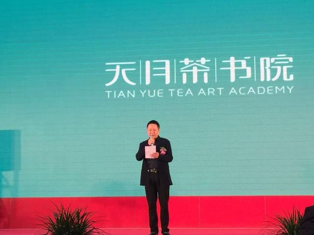 重慶最美茶書(shū)院亮相北濱路天月茶城