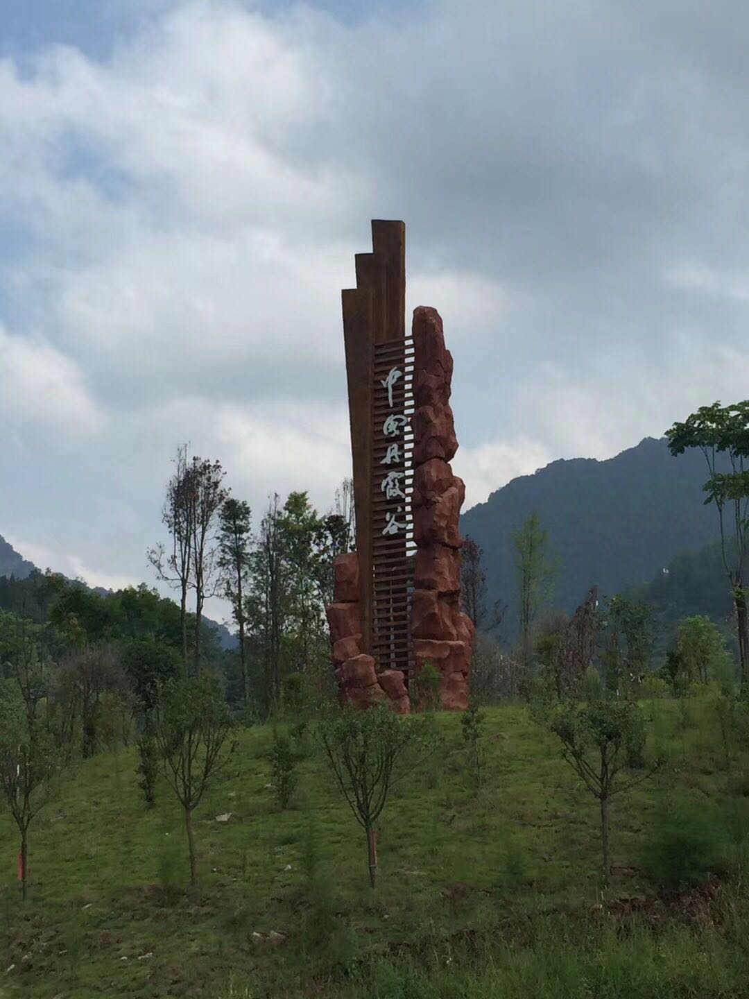 中國4A景區(qū)丹霞谷-標識系統(tǒng)完美落地 中國4A景區(qū)丹霞谷-標識系統(tǒng)完美落地