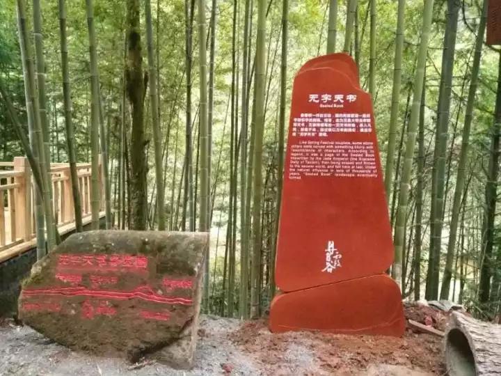 中國4A景區(qū)丹霞谷-標識系統(tǒng)完美落地 中國4A景區(qū)丹霞谷-標識系統(tǒng)完美落地