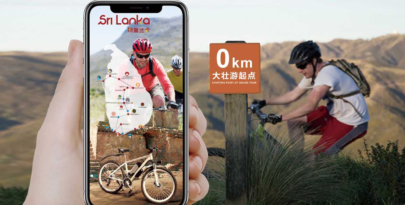 斯里蘭卡大壯游 斯里蘭卡大壯游