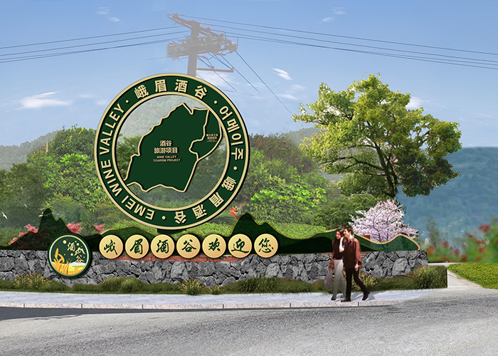 重慶標(biāo)志標(biāo)牌設(shè)計(jì)構(gòu)思有哪些常見問題？